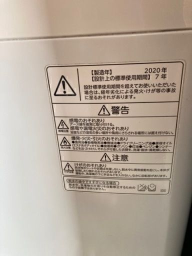 東芝　TOSHIBA 7キロ全自動洗濯機 ZABOON（ザブーン） グランホワイト [洗濯7.0kg /上開き] AW-7G8-W リサイクルショップ宮崎屋　住吉店　24.9.17