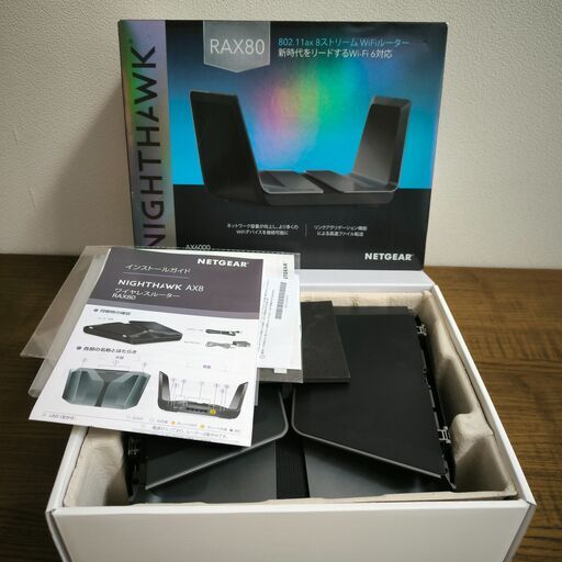 【高速ルーター】NETGEAR Nighthawk® AX6000 WiFi 6 ルーター - RAX80