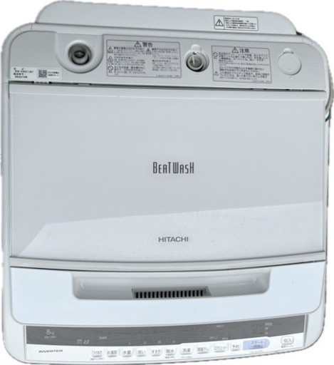 日立 全自動洗濯機 洗濯8kg ホワイトラベンダー ビートウォッシュ BW-V80J V 本体幅57cm つけおきプラス 大流量 ナイアガラ ビート洗浄