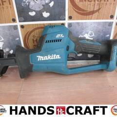 マキタ makita JR189D レシプロソー 中古品 本体のみ 18V 【ハンズクラフト宜野湾店】