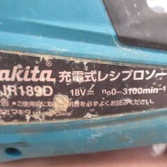 マキタ makita JR189D レシプロソー 中古品 本体のみ 18V 【ハンズクラフト宜野湾店】