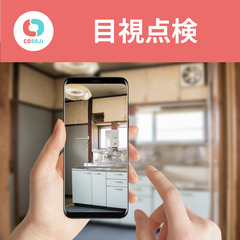 ★【スマホで写真を撮って登録】 【1件20分〜40分で完了！】 ...