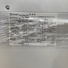 【トレファク神戸南店】SHARP 2020年製縦型洗濯乾燥機です‼︎ 【取りに来られる方限定】