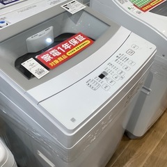 トレファク神戸南店】ニトリ2022年製全自動洗濯機です‼︎ 【取りに