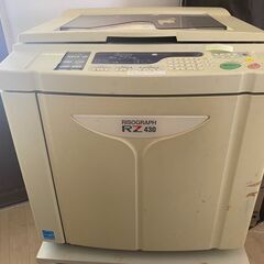 【無料】輪転機 （部品取り用）　Riso RZ430