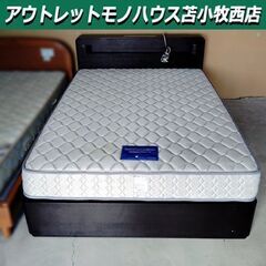大塚家具 ダブルベッド マットレス付き 引出し収納あり 幅145.8cm×奥行 