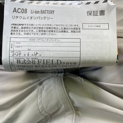 2024バートル22v空調服セット