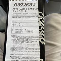 2024バートル22v空調服セット