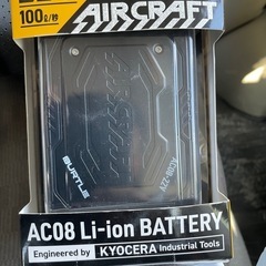 2024バートル22v空調服セット