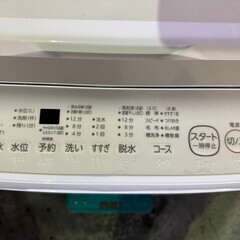 【高年式 美品】大阪送料無料★3か月保障付き★洗濯機★2024年★東芝★7kg★AW-7GM2(W)★S-374