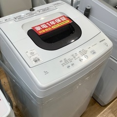 【トレファク神戸南店】HITACHI 2022年製全自動洗濯機です‼︎ 【取りに来られる方限定】