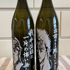 芋焼酎ケンシロウ＆ラオウ~2本セット