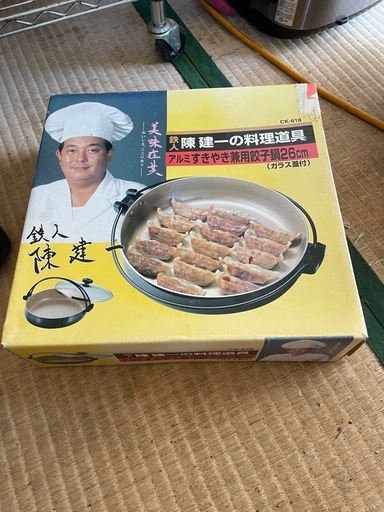 すき焼き鍋