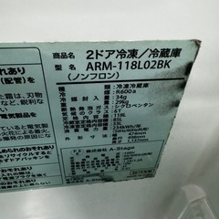 ご来店時、ガンお値引き‼️ A-Stage(エーステージ) 2019年製118 L ドア冷蔵庫🎉