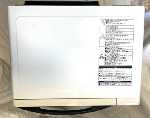 日立　HITACHI MRO-S1KS オーブンレンジ フラットテーブル