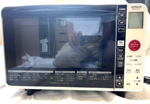 日立　HITACHI MRO-S1KS オーブンレンジ フラットテーブル