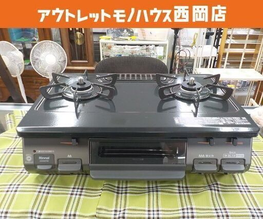 未使用保管品 リンナイ LPガス ガステーブル 2022年製  RT67JH-R 右強火 黒 幅59cm 水無し片面グリル 札幌 西岡店