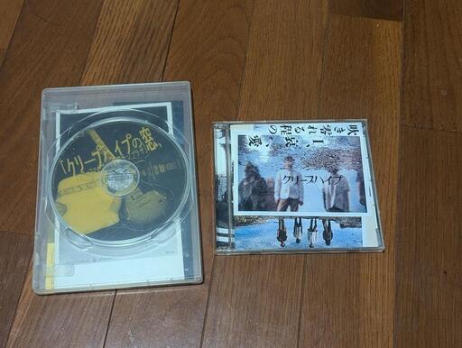 クリープハイプ　LIVEDVD CD