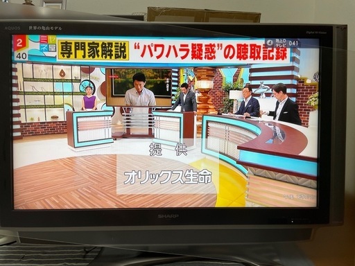 液晶テレビ37型\n