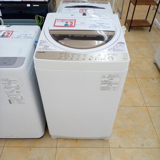 ★ジモティ割あり★ TOSHIBA 洗濯機 7.0ｋｇ 20 ／クリーニング済み OJ5842