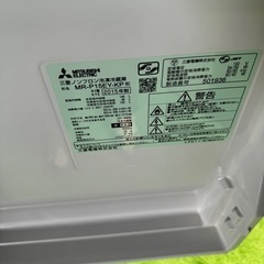 ご来店時、ガンお値引き‼️MITSUBISHI(ミツビシ) 2015年製 146L　2 ドア冷蔵庫🎉