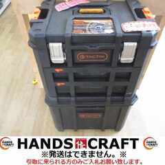 TACTIX 320382 キャリー付3段ツールボックス