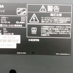 ★ジモティ割あり★ 東芝 液晶テレビ  18年製　３２インチ　 動作確認／クリーニング済み TJ8587