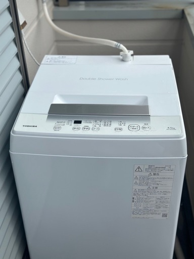 東芝洗濯機