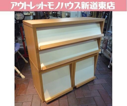 フラップ式 木製 CD/レコード棚 幅81cm ナチュラル×ホワイト CDラック 本棚 収納棚 シェルフ 札幌市東区 新道東店