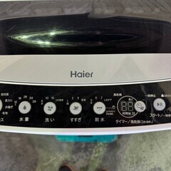 【美品】大阪送料無料★3か月保障付き★洗濯機★2019年★ハイアール★4.5kg★JW-C45D★S-393