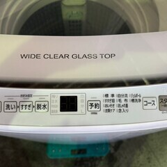 【美品】大阪送料無料★3か月保障付き★洗濯機★2022年★アクア★7kg★AQW-V7N★S-446