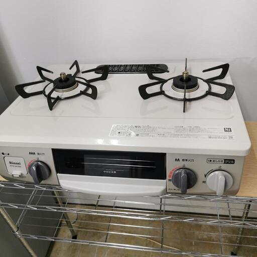 都市ガス