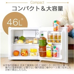 S715 ⭐ アイリスオーヤマ 冷蔵庫（46L 右開き）22年製 PRC-B051D ⭐動作確認済⭐クリーニング済（