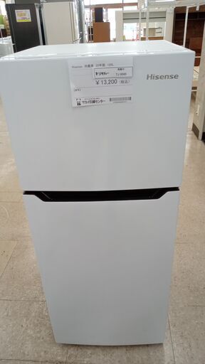 ★ジモティ割あり★ ハイセンス 冷蔵庫 120L 22年製 動作確認／クリーニング済み TJ8585