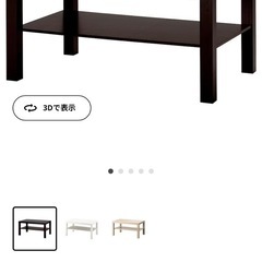 IKEA イケア コーヒーテーブル