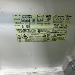 ご来店時、ガンお値引き‼️SHARP(シャープ) 2014年製 118L 2ドア冷蔵庫