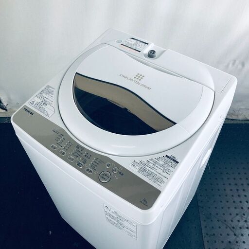 ID:se10780 東芝 TOSHIBA 洗濯機 一人暮らし 中古 2020年製 全自動洗濯機 5.0kg ホワイト 送風 乾燥機能付き AW-5G8(W)  【リユース品：状態B】【送料無料】【設置費用無料】