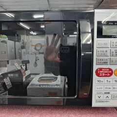 【リサイクルショップどりーむ鹿大前店】No.10863　レンジ　...