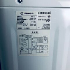 ID:se10783 シャープ SHARP 洗濯機 一人暮らし 中古 2021年製 全自動洗濯機 4.5kg ベージュ 送風 乾燥機能付き ES-GE4F-C  【リユース品：状態C】【送料無料】【設置費用無料】