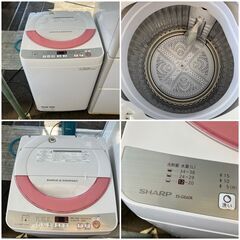 【好評シリーズ】新婚さん♡同棲生活にピッタリ♬①3ドア冷蔵庫＆②6kg洗濯機の組み合わせ♬配送設置無料♡