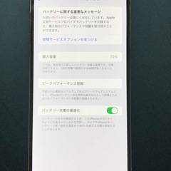 iPhone 12pro MAX ゴールド256GB