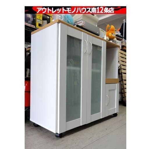 キャスター付き レンジボード 幅90×奥40×高83 キッチン 収納 家具 食器棚 ホワイト/白 札幌市 中央区 南12条