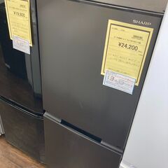 ☆ジモティー割あり☆ｴﾃﾞｨｵﾝ/2ﾄﾞｱ冷蔵庫/2021/クリ-ニング済み/HG-4739 (リユースのサカイ広島)  広島のキッチン家電《電子レンジ》の中古あげます・譲ります｜ジモティーで不用品の処分