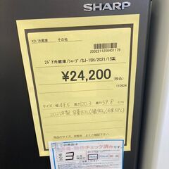 ★ジモティー割あり★ｼｬｰﾌﾟ/2ﾄﾞｱ冷蔵庫/2021/クリ-ニング済み/HG-3175