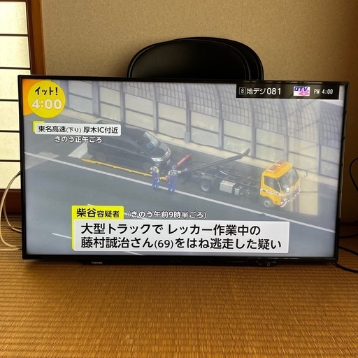 壁掛　４０型　東芝　液晶テレビ　40型