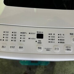 【高年式 美品】大阪送料無料★3か月保障付き★洗濯機★2023年★アイリスオーヤマ★5kg★IAW-T504★S-382