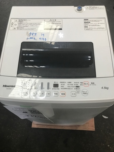 603 洗濯機 2017年式 4.5 ハイセンス Amazon.co.jp: ハイセンス 全自動 