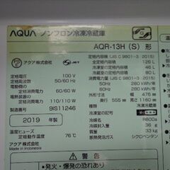 AQUA　２０１９年　１２６L　★☆ハロウィンセールスタート　10月31日まで★☆