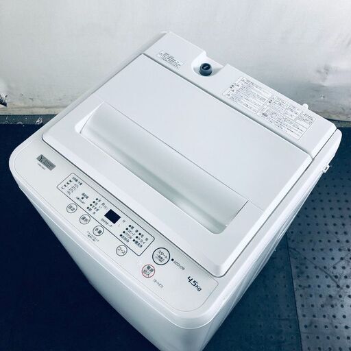ID:sg218451 ヤマダ電機 YAMADA 洗濯機 一人暮らし 中古 2020年製 全自動洗濯機 4.5kg ホワイト 送風 乾燥機能付き YWM-T45H1  【リユース品：状態A】【送料無料】【設置費用無料】