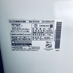 ID:sg218452 日立 HITACHI 洗濯機 一人暮らし 大きめ 中古 2018年製 全自動洗濯機 7.0kg ホワイト 送風 乾燥機能付き NW-R704(W)  【リユース品：状態B】【送料無料】【設置費用無料】